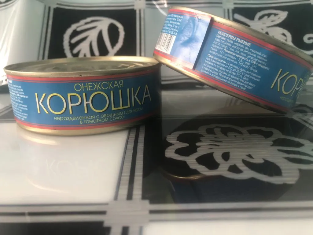 фотография продукта Онежская Корюшка,с овощным гарниром в ТС