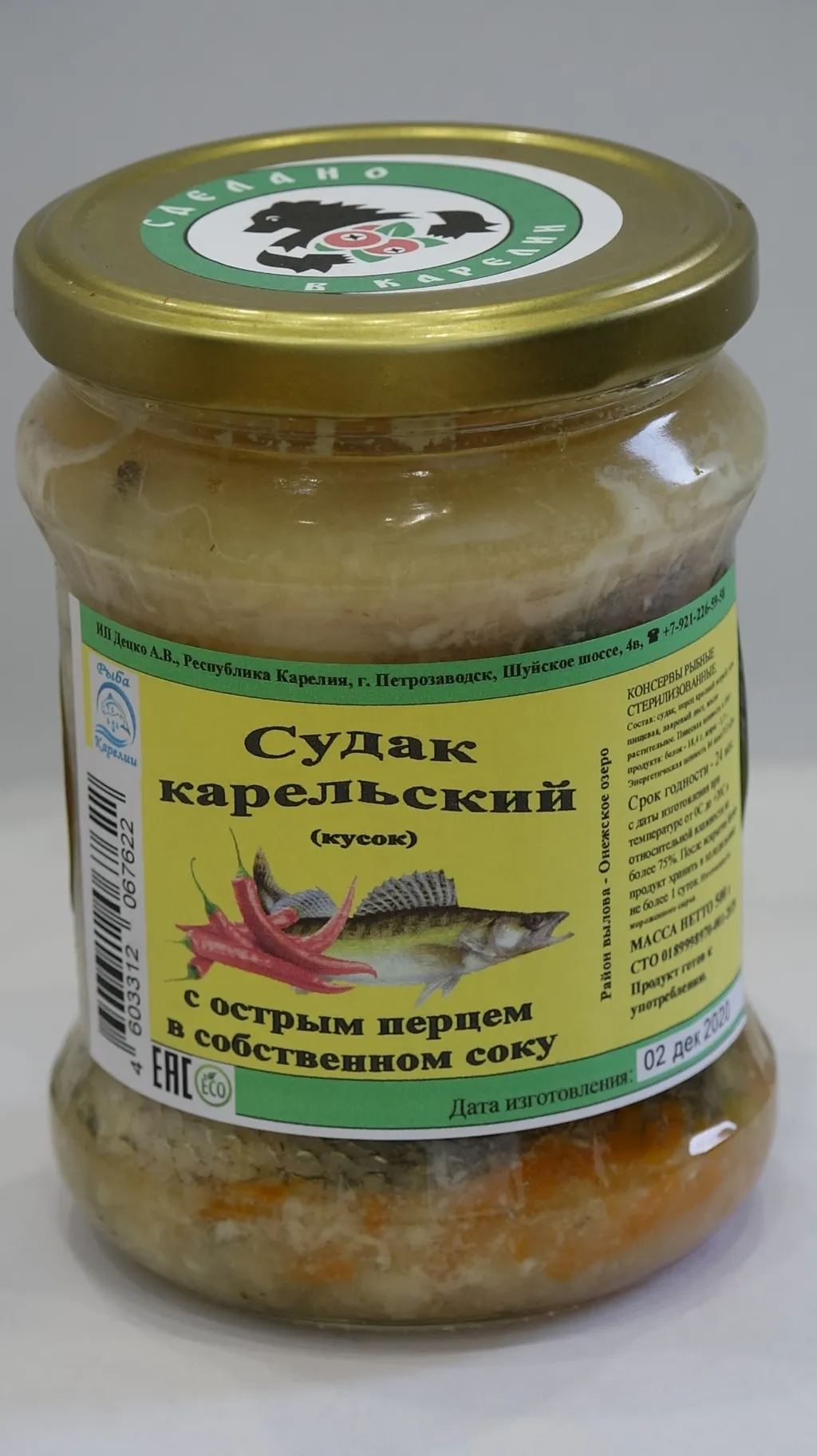 форель, ряпушка и пр. Рыбные консервы в Петрозаводске 7